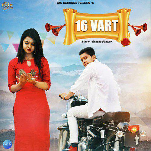 16 Vart - 16 Vart - Single