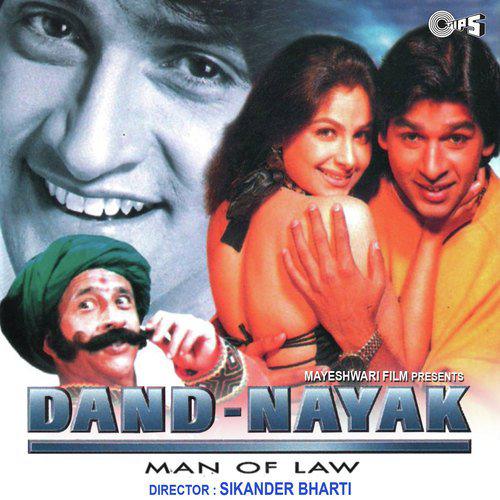 Aa Piya Aap Piya - Dand Nayak