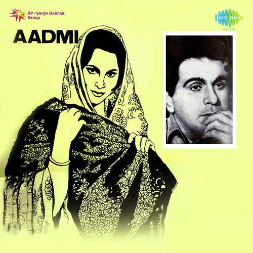 Aadmi - Dialogue - Amin Puchh Ta Hun Kaun And Commentry - Dilip Kumar