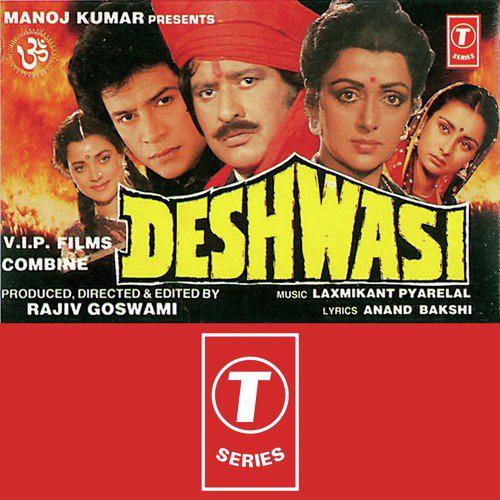 Aaj Holi Hei - Deshwasi