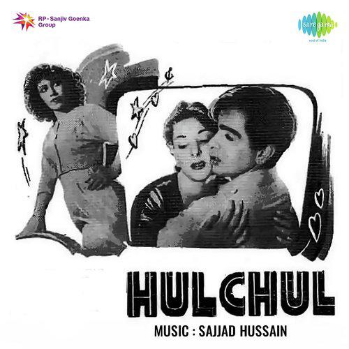 Aaj Mere Naseeb Ne Mujhko Rula Diya - Hulchul