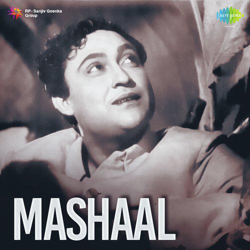 Aaj Nahin To Kal - Mashaal