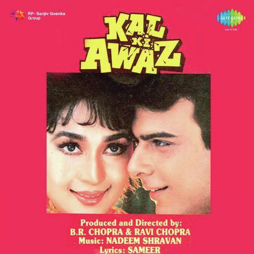 Aaj Raat Chandni Hai Female - Kal Ki Awaz