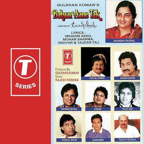 Aankhen Aankhen Maikhana Hai - Bahaar Aane Tak