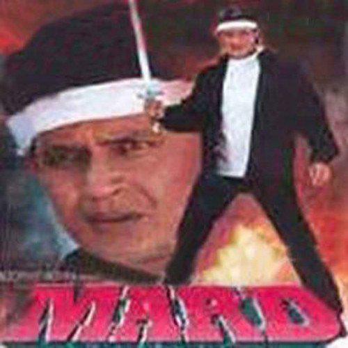 Aankhon Main Hai Kya - Mard