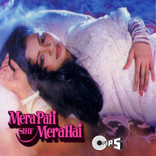 Aao Ji Aao - Mera Pati Sirf Mera Hai