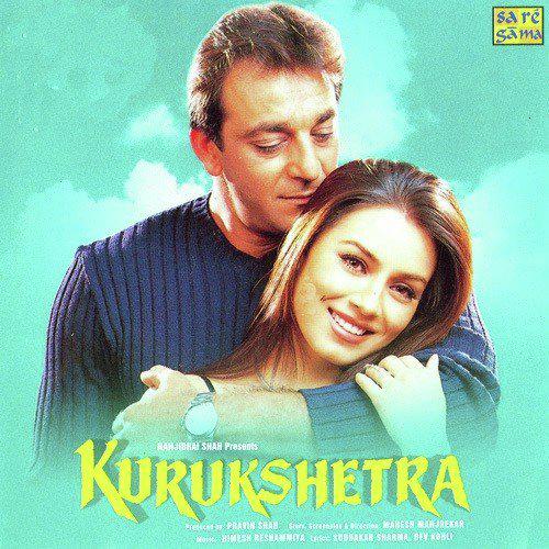 Aap Ka Aana Dil Dhadkana Instrumental - Kurukshetra