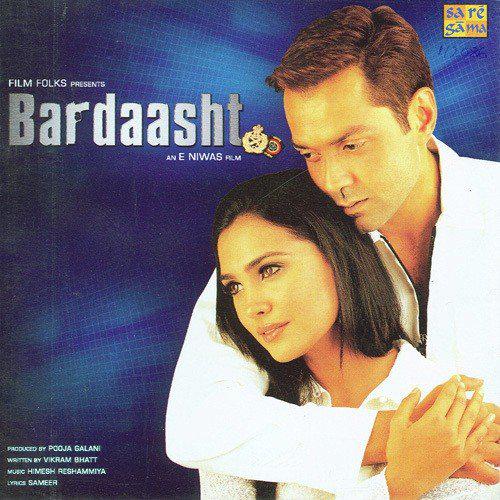 Aap Ki Khata Aap Ki Bewafayee Instrumental - Bardasht