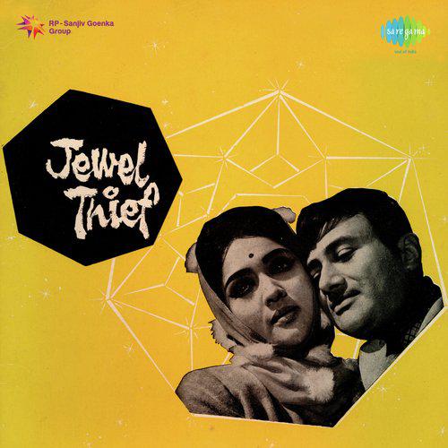Aasman Ke Neeche - Jewel Thief
