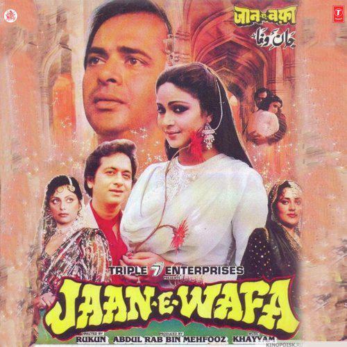 Ab To Hum Hain Aur Yeh Rusvaiyan - Jaan E Wafa