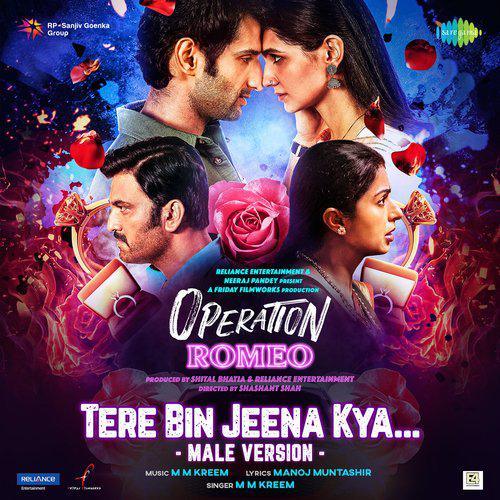 Abhi Abhi - Operation Romeo