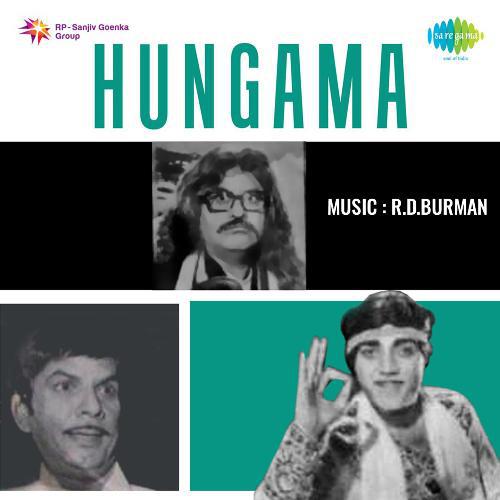 Ae Door Se Baat Karna Ri - Hungama