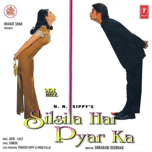 Ae Mama Han Bhanje - Silsila Hai Pyar Ka