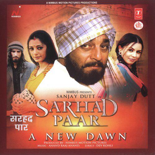 Ae Zindagi - II - Sarhad Paar
