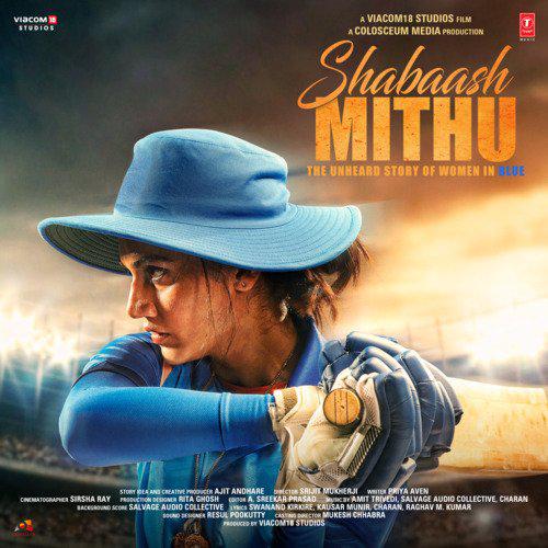 Agaaz Hai Tu - Shabaash Mithu