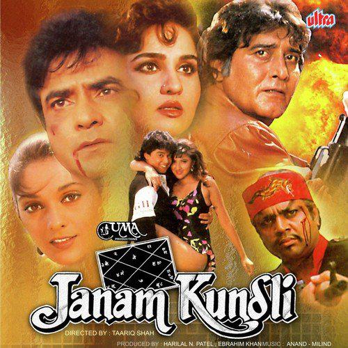 Agar Barsaat Na Hoti - Janam Kundli