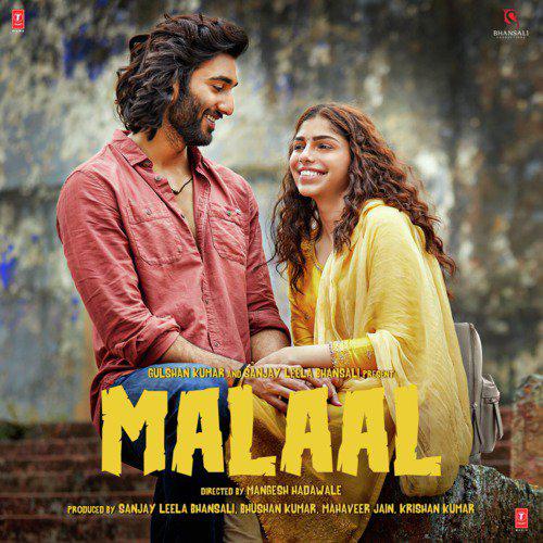 Aila Re - Malaal