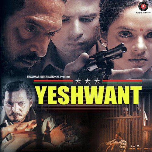 Ambar Se Noor Liya - Yeshwant