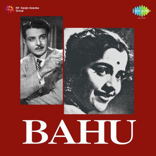 Ang Ang Mein Umang - Bahu