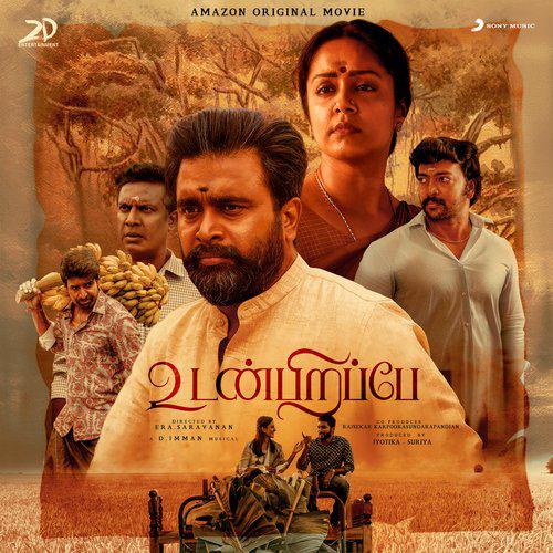 Anney Yaaranney Reprise - Udanpirappe