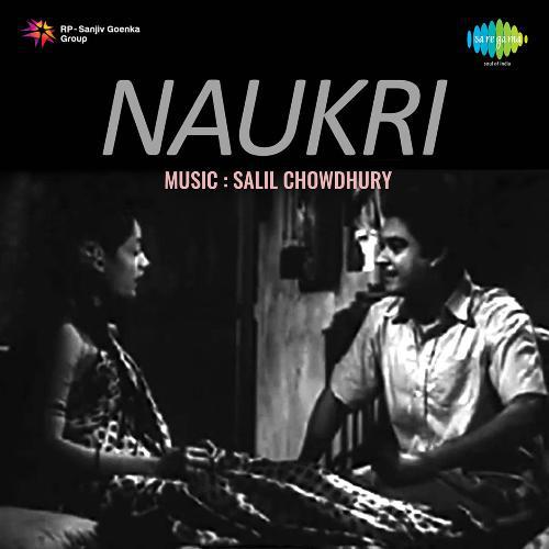 Arji Hamari Yeh Marzi - Naukri