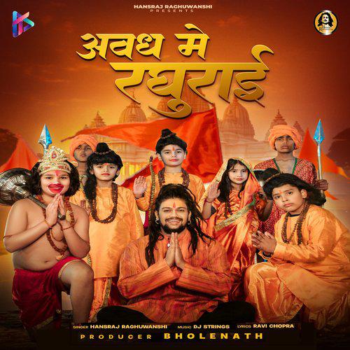 Avadh Mein Raghurai - Hansraj Raghuwanshi