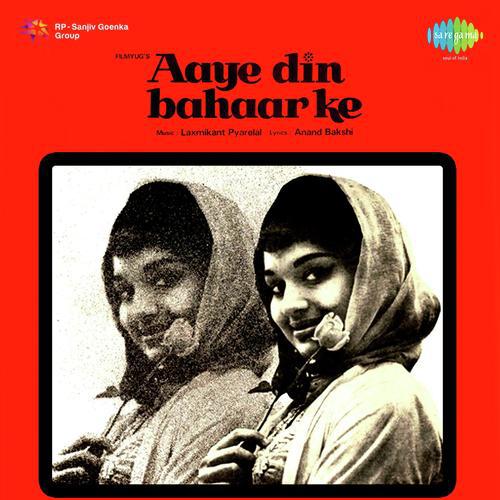Aye Kaash Kisi Diwane Ko - Aye Din Bahar Ke