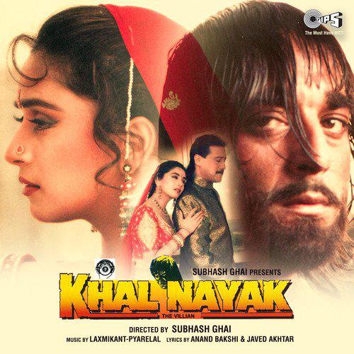Aye Sahib Yeh Theek Nahin - Khal Nayak