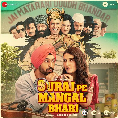 Bad Boys Mp3 Song - Suraj Pe Mangal Bhari 2020 Mp3 Songs Free Download poster