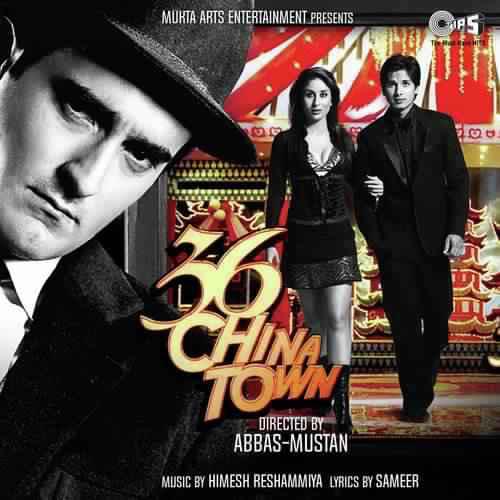 Badi Dilchaspi Hai Remix - 36 China Town
