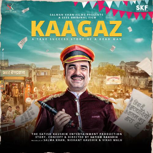 Bailgadi - Kaagaz
