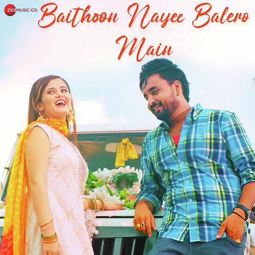 Baithoon Nayee Balero Main - Renuka Panwar