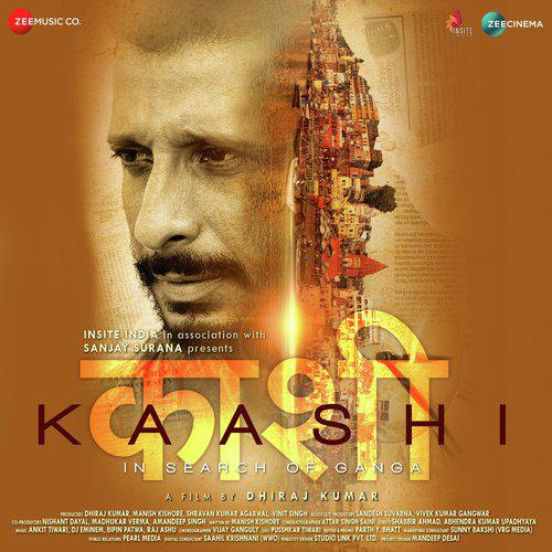 Bam Bam Bole Kaashi Mp3 Song - Daler Mehndi 2018 Mp3 Songs Free Download poster