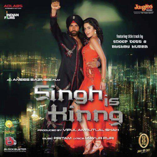 Bas Ek Kinng Tiger Style Mix - Singh Is Kinng