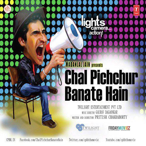 Bas Tu Hi - Chal Pichchur Banate Hain