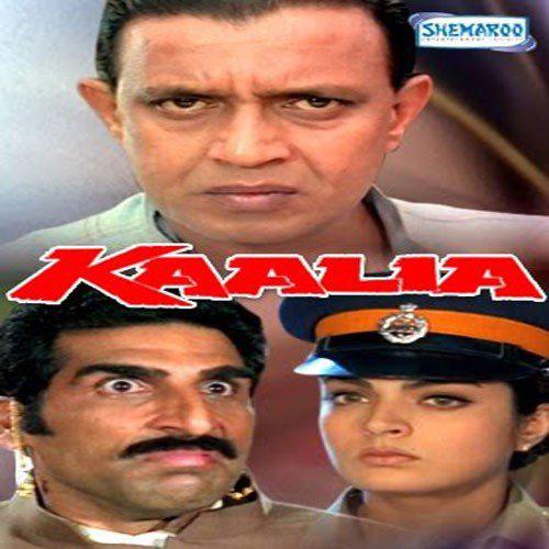 Bedardi Ke Sang Pyar - Kalia