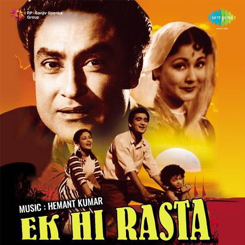 Bekas Ki Aabroo Ko - Uddate Hain Mere Gham Ki Hansi - Ek Hi Rasta