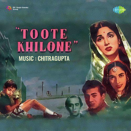 Bhagwan Ne Jab Chhin Liya Maa Ka - Toote Khilone