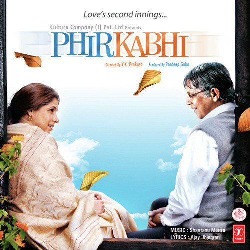Bhai Re Palatke Jindagi - Phir Kabhi