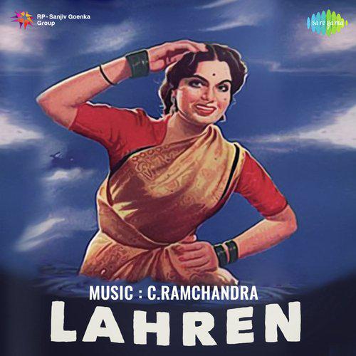 Bholibhali Radha Ki Natkhat Kanhaiya - Laharen
