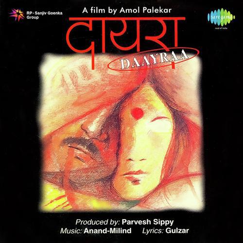 Bolo Kya Tum - Daayraa