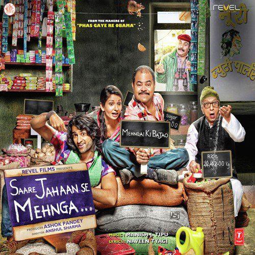Bolo Na - Saare Jahaan Se Mehnga