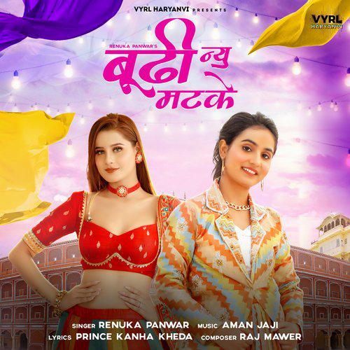 Buddhi Nu Matke - Renuka Panwar