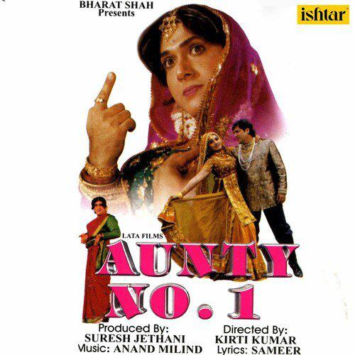 Bul Bula Re Bul Bula - Aunty No. 1