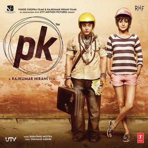 Chaar Kadam - PK