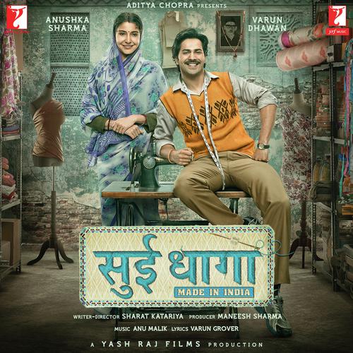 Chaav Laaga - Sui Dhaaga - Made In India