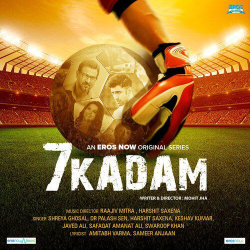 Chakala Wakala - 7 Kadam