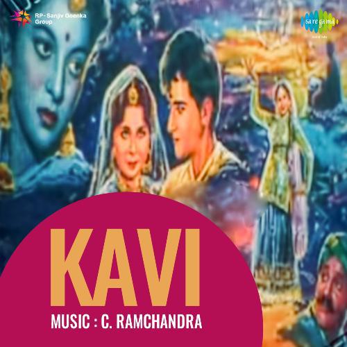Chali Shahar Ki Naar - Kavi