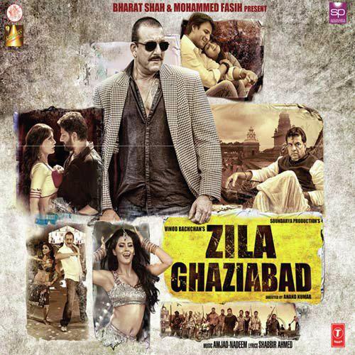 Chamiya No. 1 - Zila Ghaziabad