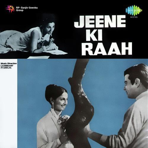 Chanda Ko Dhundne - With Dialogue - Jeene Ki Raah